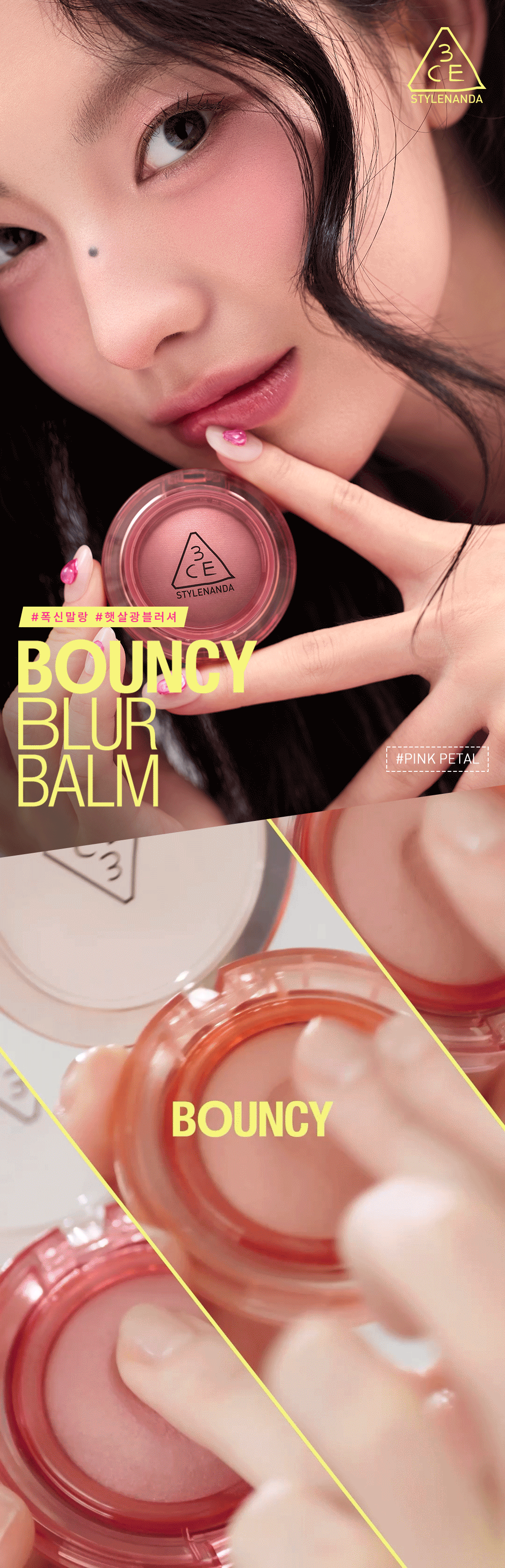 korean cream blush