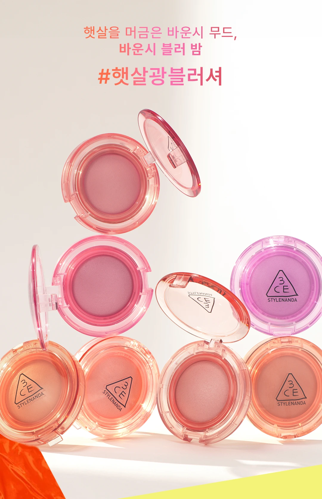 korean cream blush