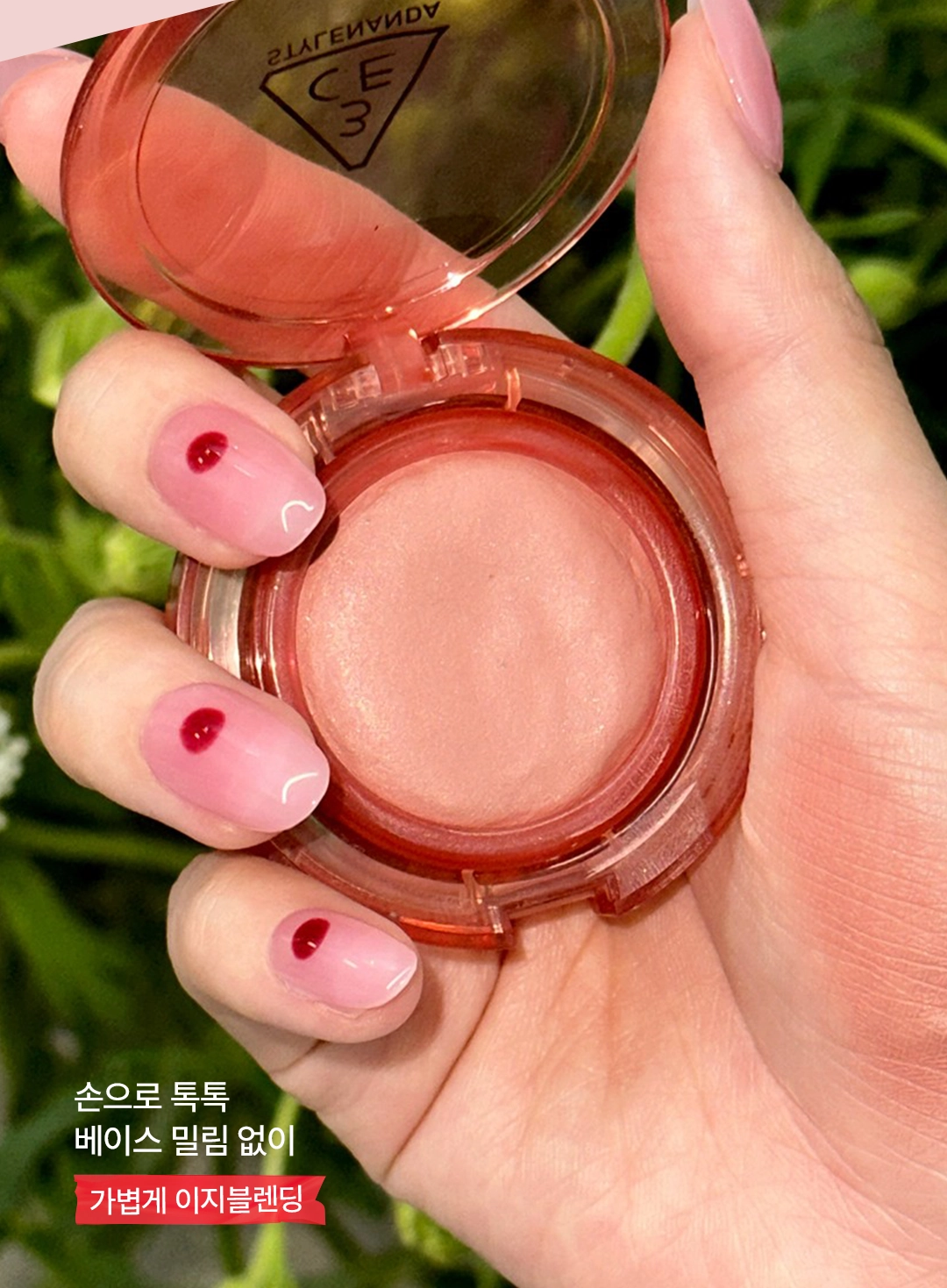 korean cream blush