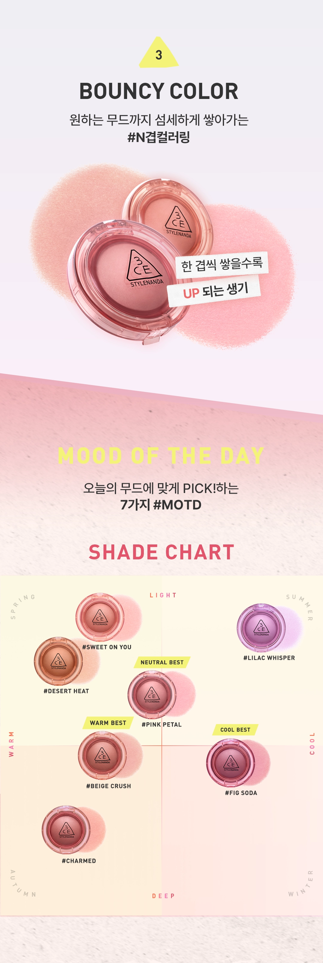 korean cream blush