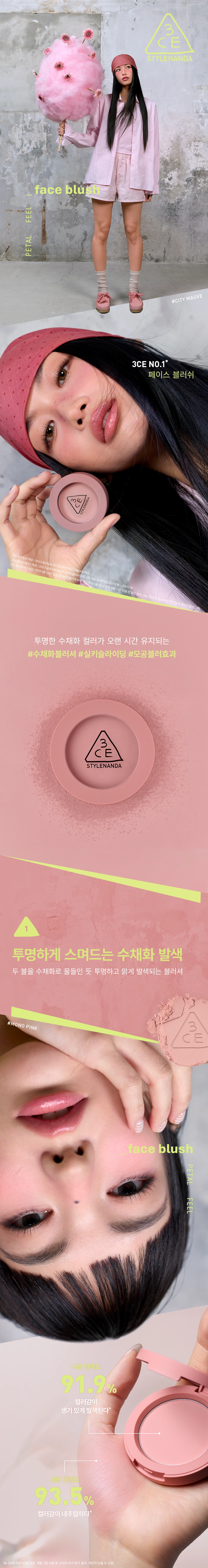 3ce face blush