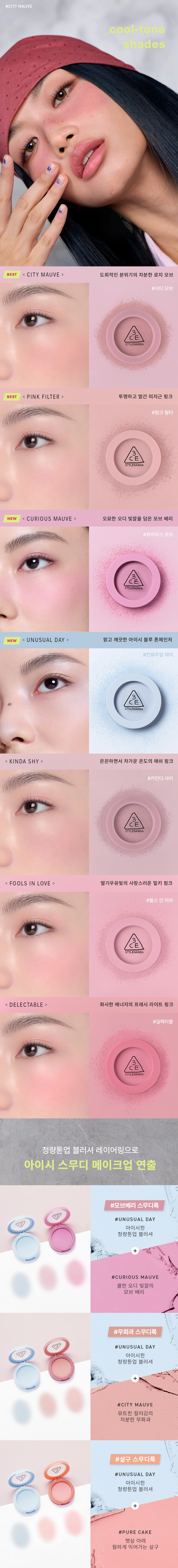 3ce face blush