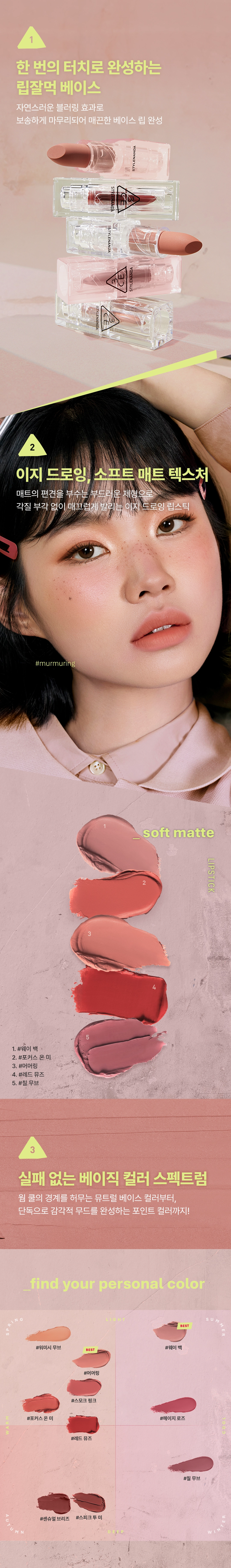 korean matte lipstick