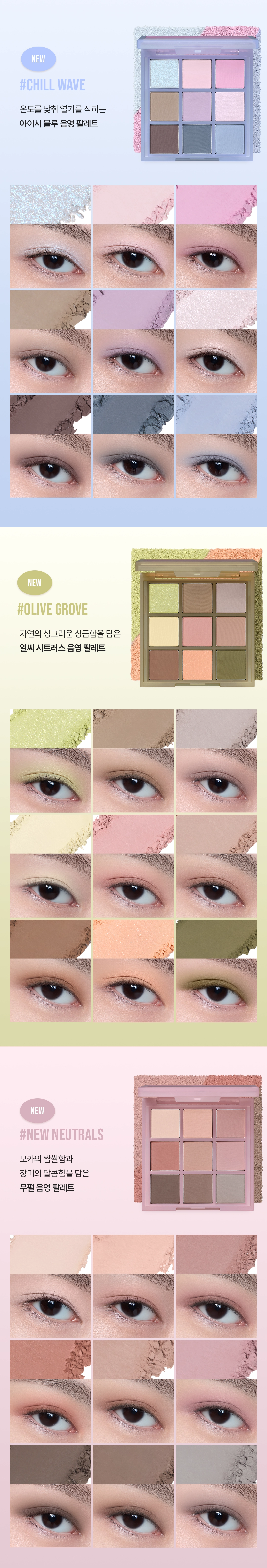 3ce summer eyeshadow palette