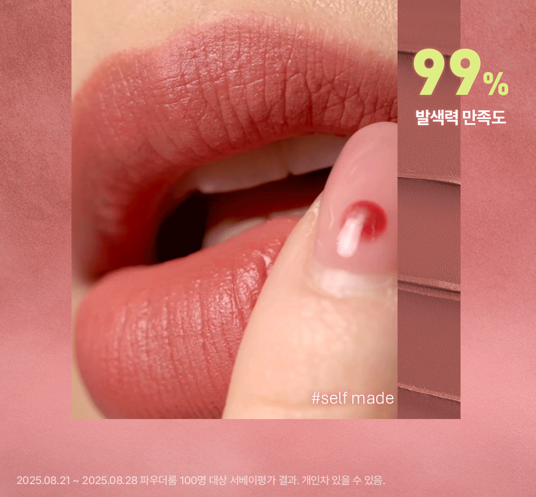 NEW F/W Color] 3CE Velvet Lip Tint Plush (17 Colors) | OLIVE YOUNG